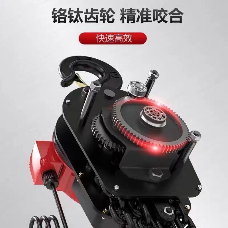 德国进口环炼电动葫芦380v1/2/3吨5吊机家用小型220v升降倒炼提升