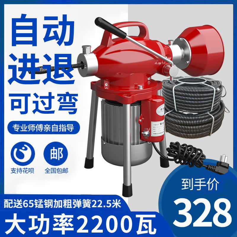 下水道疏通神器电动管道疏通机通下水道专用地漏厨房马桶疏通工具