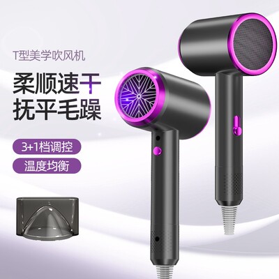 蓝光护发速干低噪吹风机科技速干家用负离子电吹风护发冷热不伤发