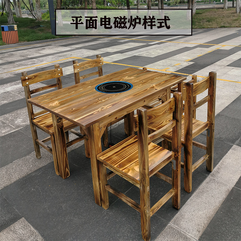 电磁炉火锅桌一体式实木方桌大排档农庄宵夜饭店餐馆火锅桌椅商用
