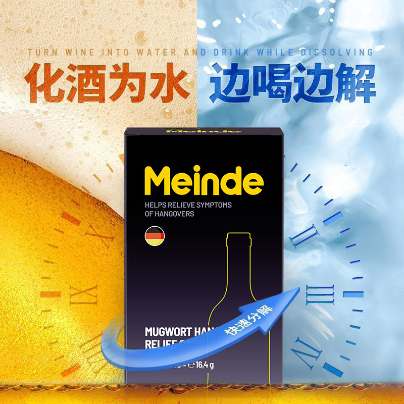 每德进口艾蒿胶囊30粒