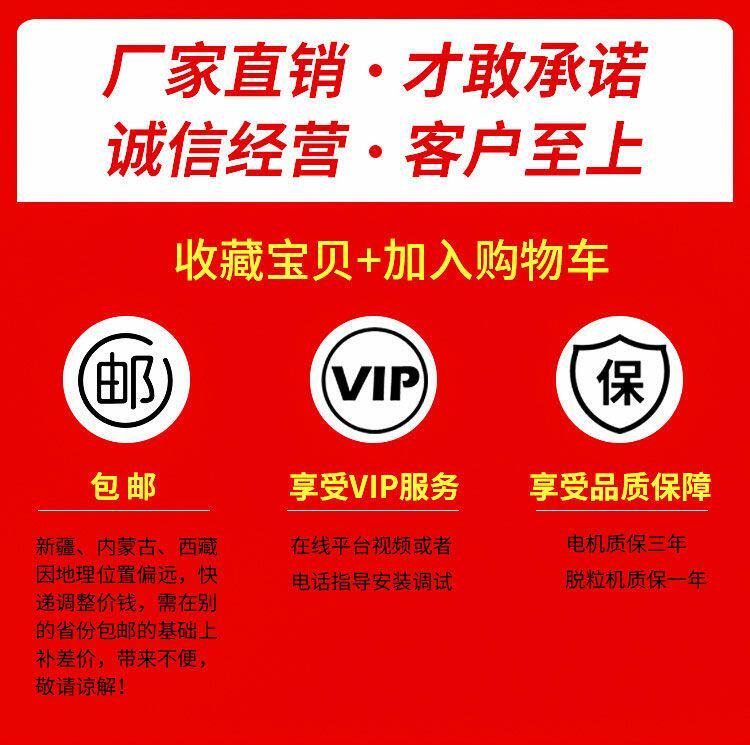 Молотилка 新款家用电绞龙输送式玉米脱粒机剥粒机自动装袋电动小型玉米粒