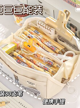 10层超大容量笔袋高颜值笔袋小学生女孩款铅笔盒透明棱镜笔袋男孩