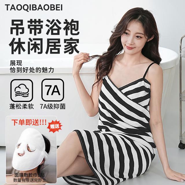 2025新款吊带浴衣可穿式浴巾女士浴袍可裹睡袍露背式浴裙浴袍速干