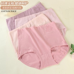 舒适透气纯色三角裤 高腰女士内裤 高弹亲肤收腹印花短裤 4条装