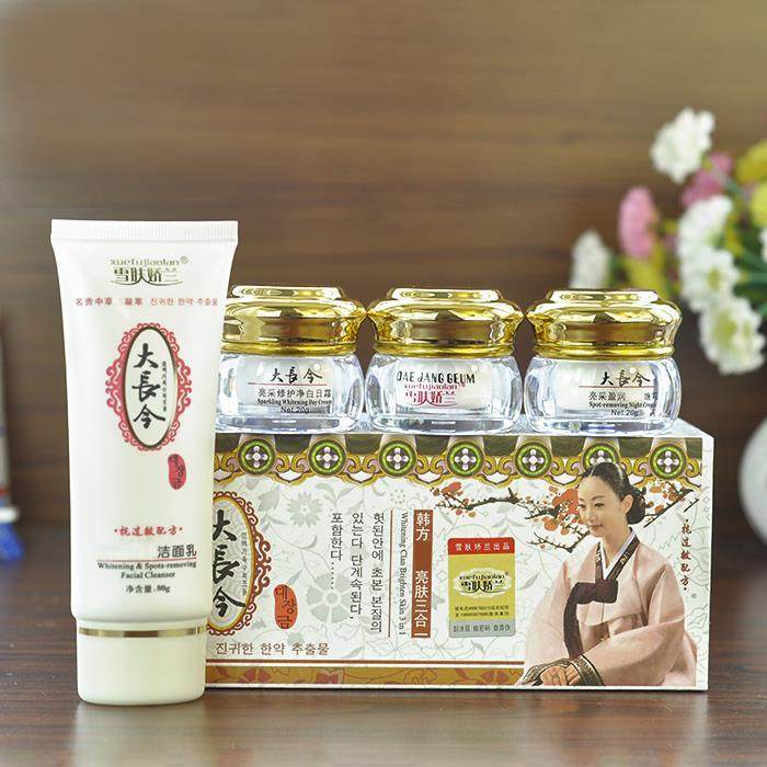 正品包邮雪肤娇大长今韩方亮肤三合一3件套嫩肤靓颜 水嫩透白