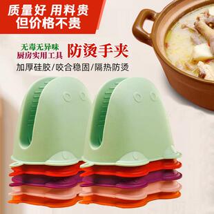 防烫手套防油硅胶加厚防滑砂锅烤箱微波炉烘焙厨房手夹耐高温防水