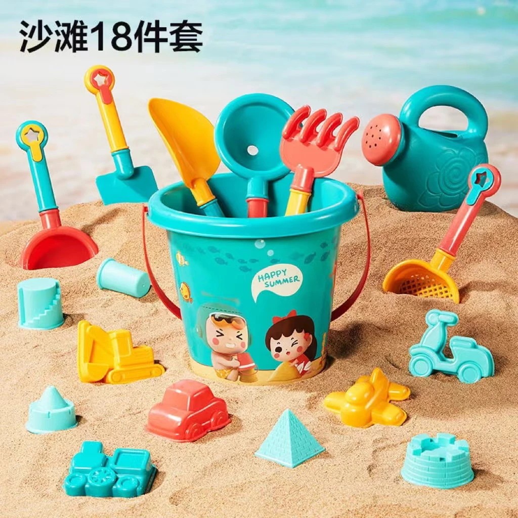 18件沙滩玩具套装戏水玩沙决明子沙子沙漏铲子海边赶海工具
