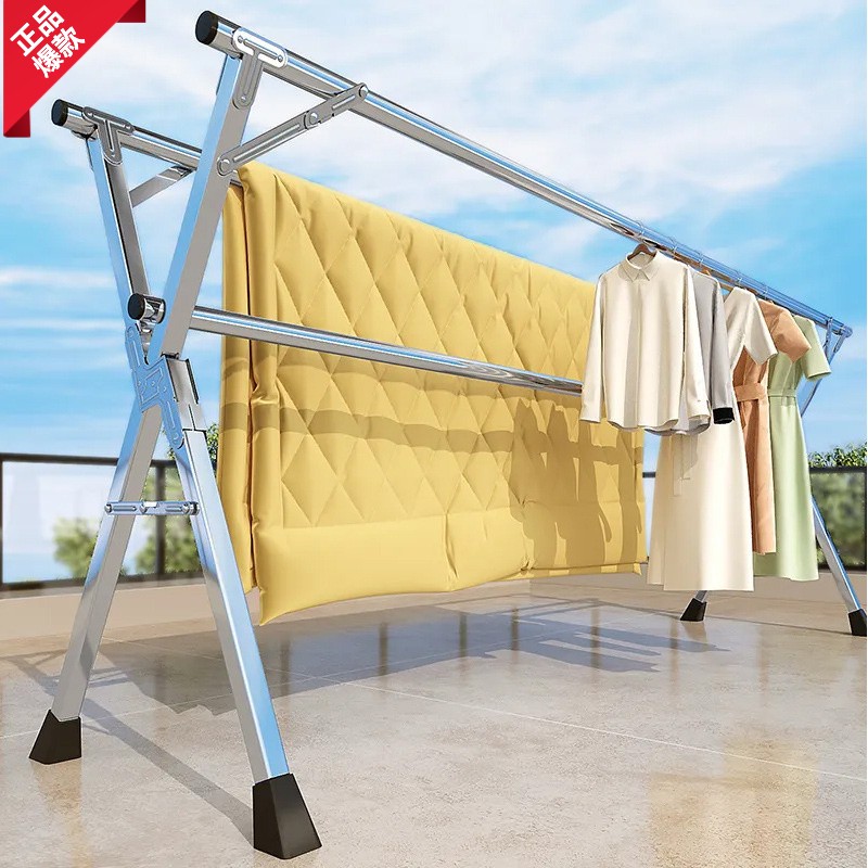 不锈钢折叠晾衣架落地室内外阳台卧室凉衣架晒被子神器家用晾衣杆