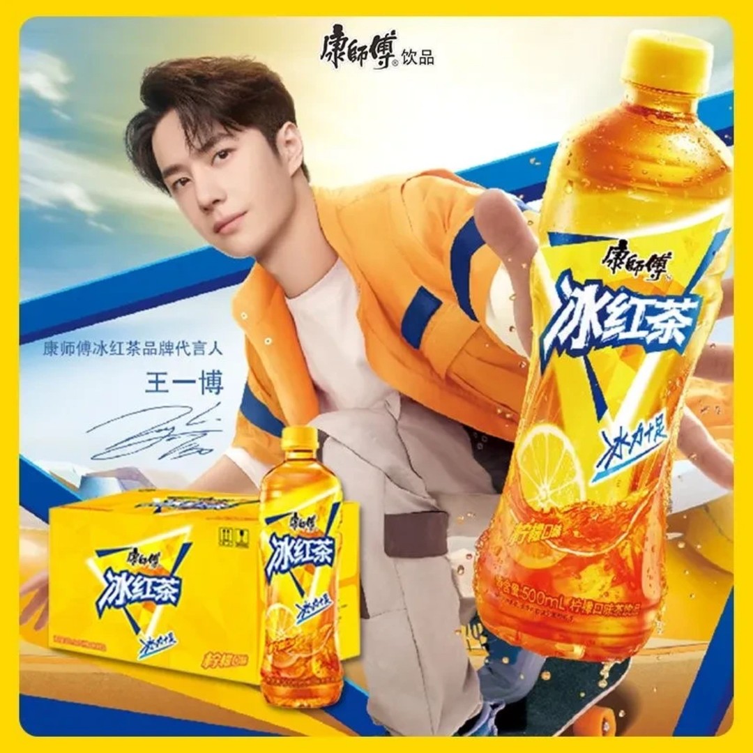 康师傅 【新日期】康师傅冰红茶500ml*15瓶饮料经典红茶