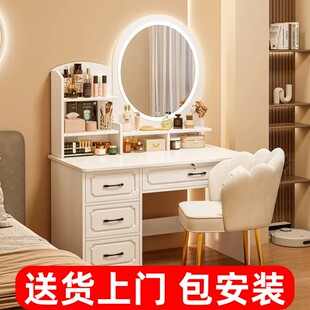 【包安装】梳妆台卧室现代简约化妆柜主卧化妆镜化妆台小户型化妆