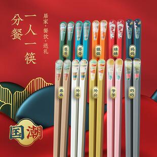 小舍家高档国潮风家用餐具耐高温防滑防霉中式网红家庭食安筷子