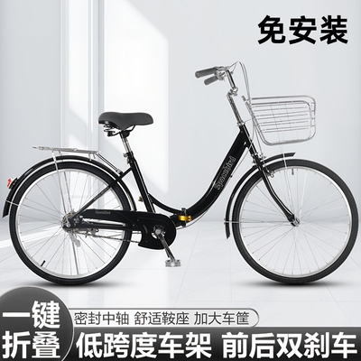 折叠自行车女士成人男式上班代步24寸26寸城市通勤轻便实心胎单车