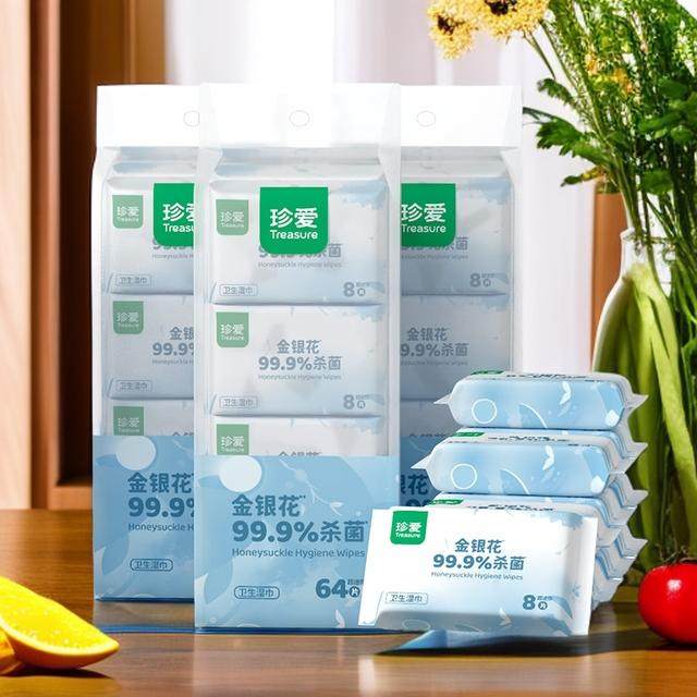 treasure/珍爱金银花杀菌湿巾便携迷你小包装湿纸巾一次性去污,婴童用品,普通婴童湿巾,淘宝优惠券,粉丝福利购,淘宝优惠卷
