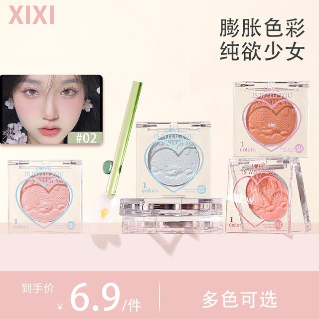 【9.8/2件】xixi茶茶桃心单色腮红纯欲胭脂修容氛围收缩膨胀D-554