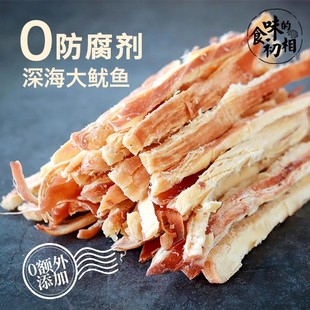 食味的初相 秘鲁深海巨鱿 鱿鱼条鱿鱼丝 230g*2袋 原味辣味可选