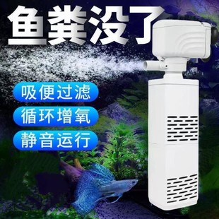 鱼缸过滤器三合一净水循环泵鱼缸内置过滤器过滤水泵小型增氧吸便