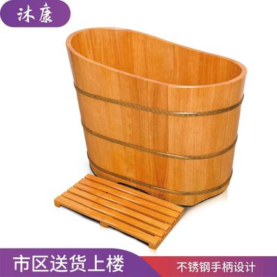 橡木小户型泡澡木桶浴桶洗澡桶成人沐浴桶大人全身家用实木浴缸盆