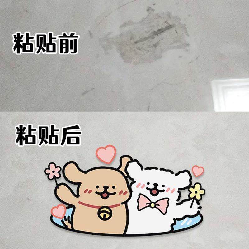 害羞小狗地板贴自粘家用可爱浴室贴纸防水瓷砖贴卫生间地面遮丑贴