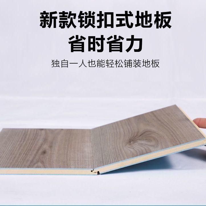 SPC锁扣地板卡扣防水石塑木地板加厚耐磨防火环保木纹石晶新料