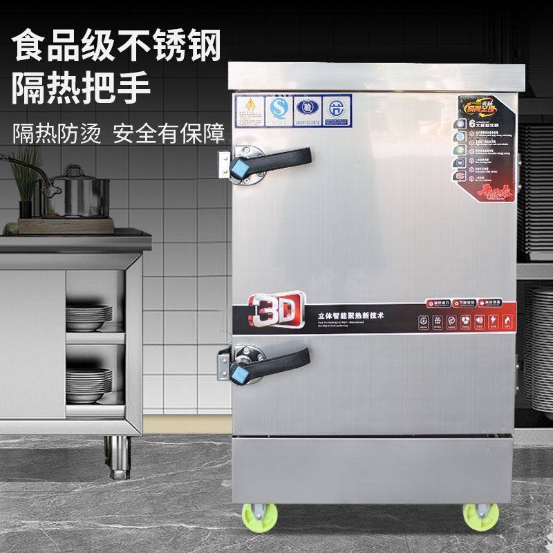 商用蒸饭柜多功能电气两用燃气小型食堂全自动馒头米饭蒸箱蒸饭车,厨房电器,蒸柜/蒸饭车/蒸汽发生器,淘宝优惠券,粉丝福利购,淘宝优惠卷