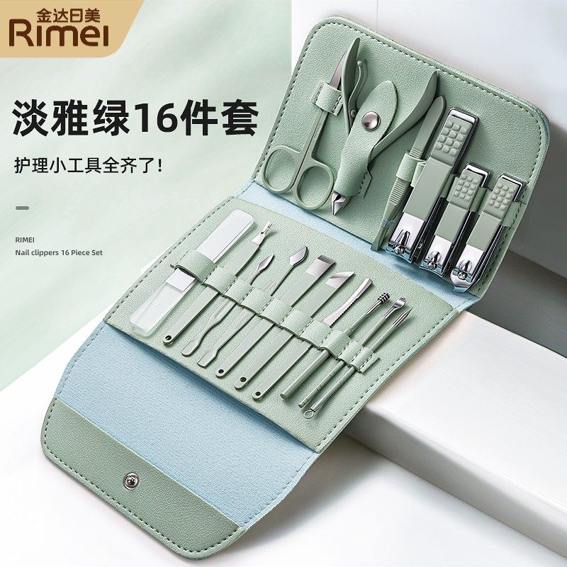 金达日美指甲刀套装16件套指甲剪套装美甲工具死皮钳修脚刀套装,家庭/个人清洁工具,美甲/修甲套装,淘宝优惠券,粉丝福利购,淘宝优惠卷