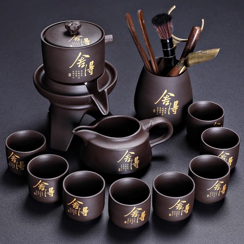中式紫砂自动茶具懒人石墨泡茶器茶道器具2025新款家用茶杯茶壶