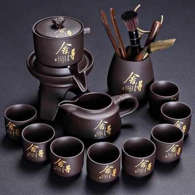 中式紫砂自动茶具懒人石墨泡茶器茶道器具2025新款家用茶杯茶壶