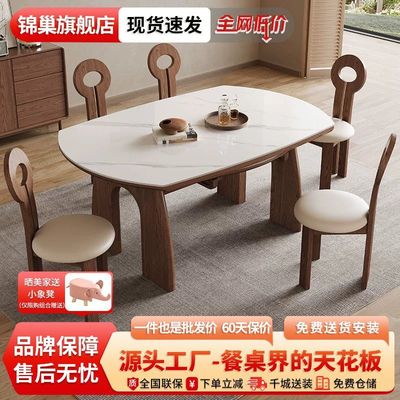 法式复古可伸缩实木餐桌可变圆桌现代简约折叠小户型岩板吃饭桌子