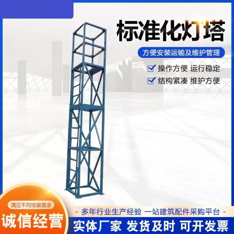 灯塔工地标准化灯塔 工地施照明灯架子RHD 户支外地灯塔架 灯架工