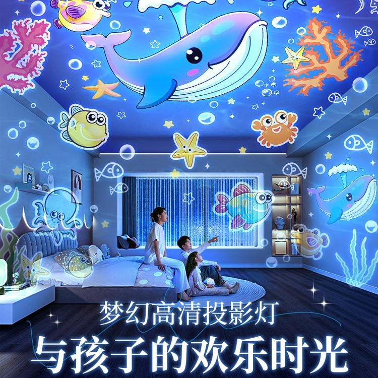 万火儿童投影灯星空灯1-12岁女孩生日礼物送女儿男童玩具智能射灯