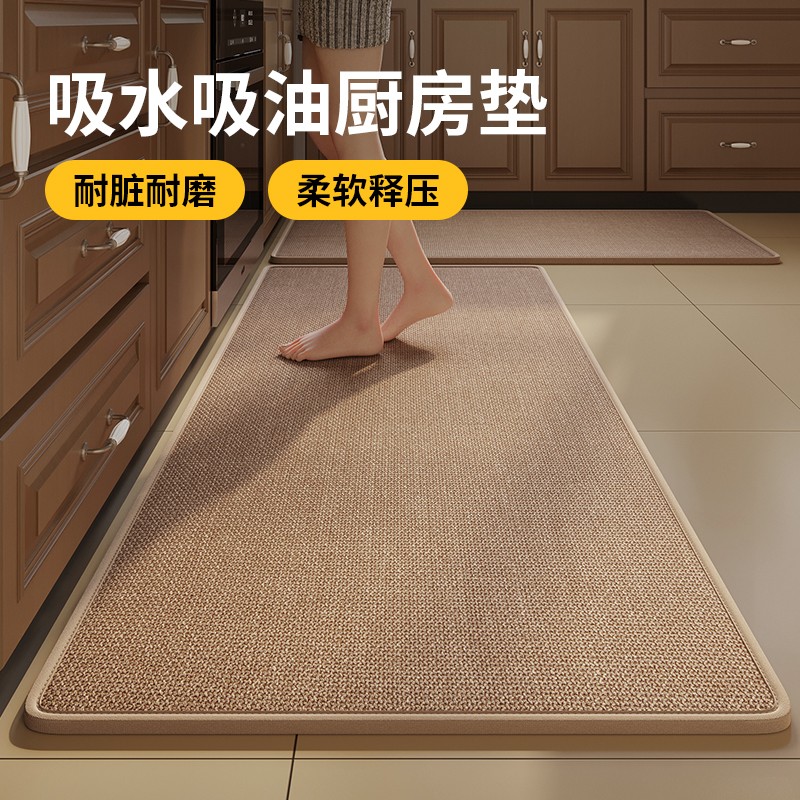 厨房地垫防滑可擦免洗家用吸水吸油脚垫专用耐脏门口垫子满铺地毯