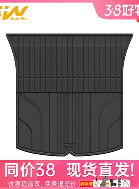 3W全TPE后备箱垫特斯拉ModelY尾箱垫焕新model3无异味X孕婴S环保