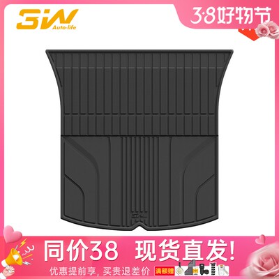 3W全TPE后备箱垫特斯拉ModelY尾箱垫焕新model3无异味X孕婴S环保