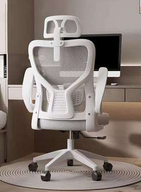 【香港包邮】永艺沃克pro人体工学椅电脑椅久坐舒适电竞椅家用办