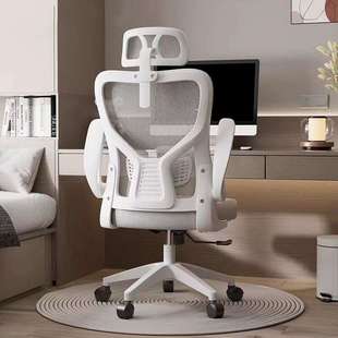 【香港包邮】永艺沃克pro人体工学椅电脑椅久坐舒适电竞椅家用办