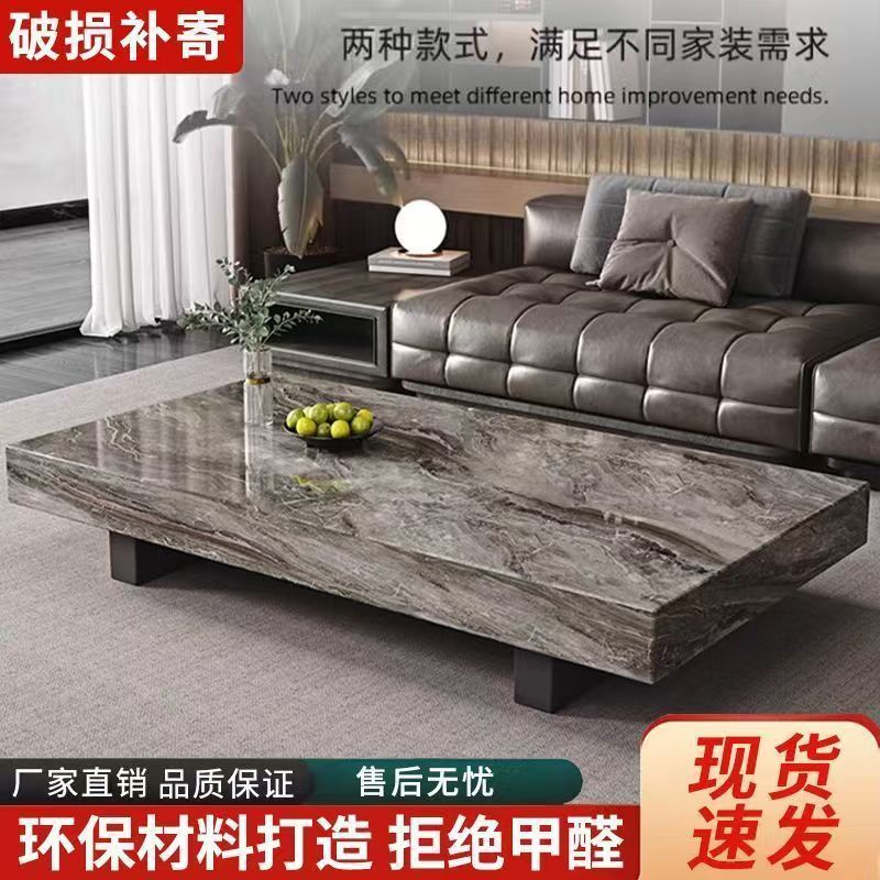 轻奢意式极简方形岩板茶几桌简约现代大小户型客厅家用设计师茶桌
