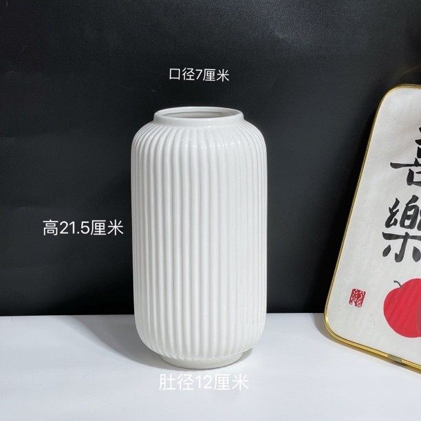 陶瓷条纹花瓶【破损包赔】,家居饰品,花瓶,淘宝优惠券,粉丝福利购,淘宝优惠卷