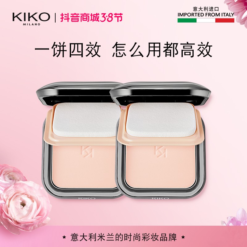 梨梨专属 KIKO防晒粉饼干湿两用定妆补妆底妆遮瑕蜜粉饼2件装 KIK