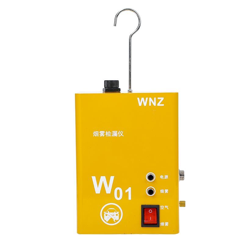 烟雾测漏仪烟雾检漏仪器EVAP漏气诊断故障测试检测仪汽修工具