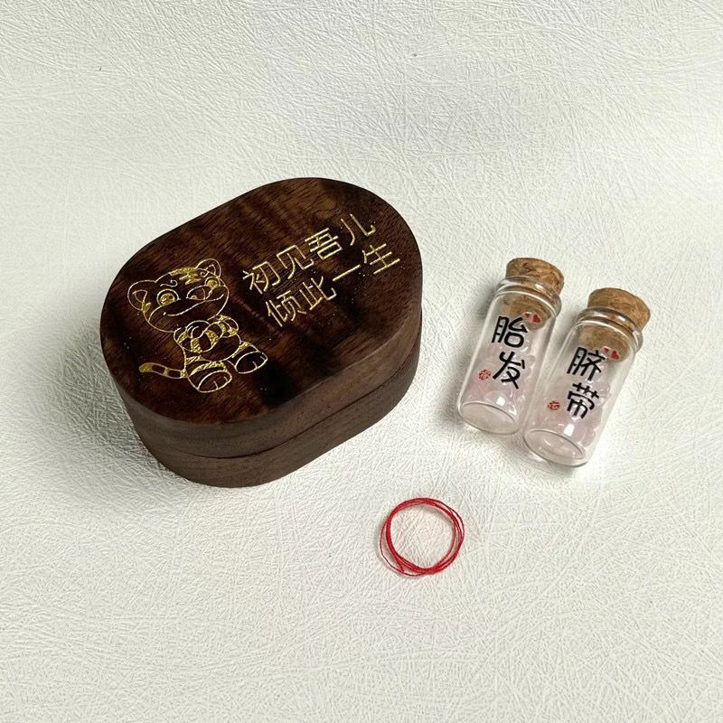 装脐带的小瓶子婴儿胎毛收藏盒胎发纪念品永久保存瓶兔宝宝肚脐