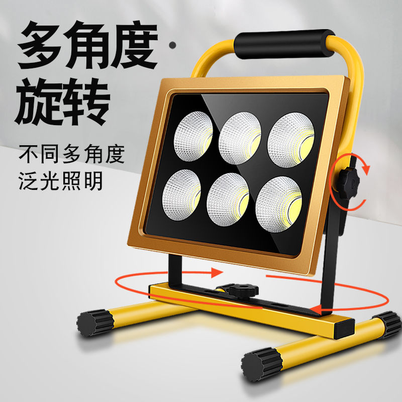 LED家用应急充电投光灯户外强光露营野营营地野外手提移动照明灯
