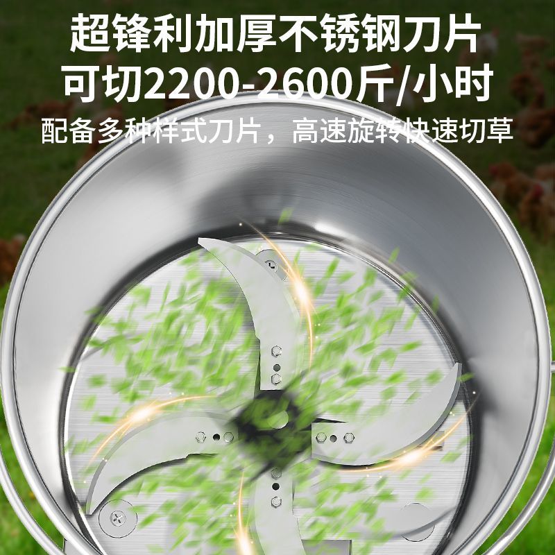 加厚新款碎菜机不锈钢打草粉碎机鸭鹅家禽类喂鸡多功能家用碎菜机