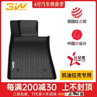 CT6 CT5新款 XTS XT4汽车CT4 XT5 3W全TPE脚垫适用于凯迪拉克ATSL