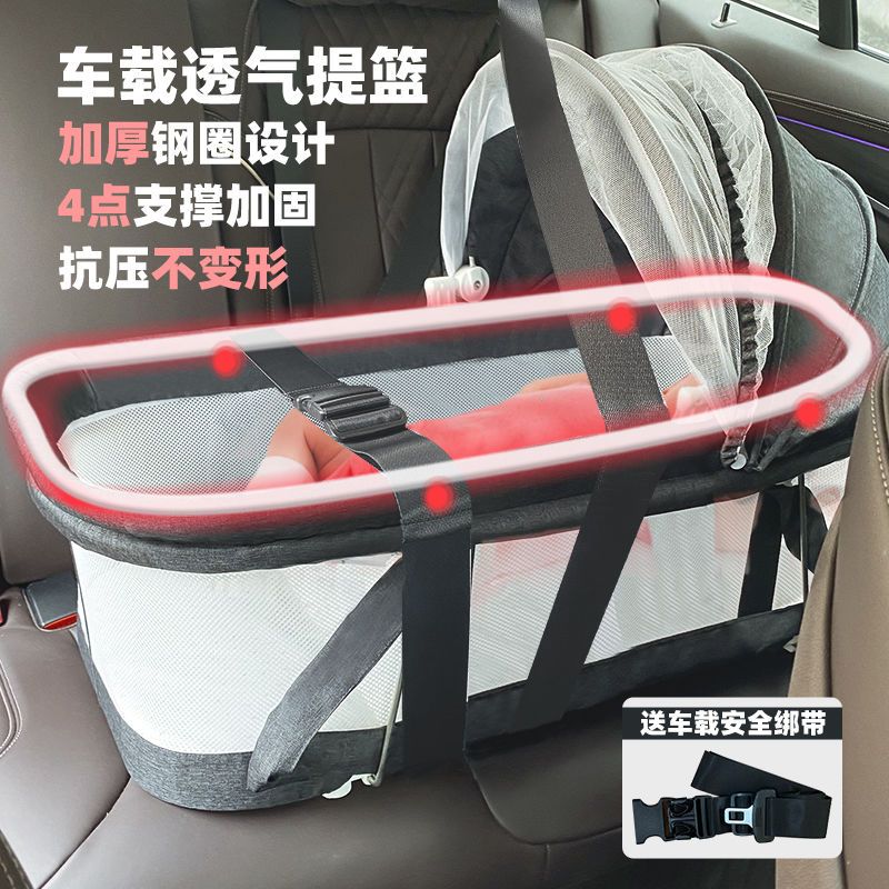 车载提篮睡篮刚出生婴儿床小床摇篮可移动推车床可折叠多功能睡床
