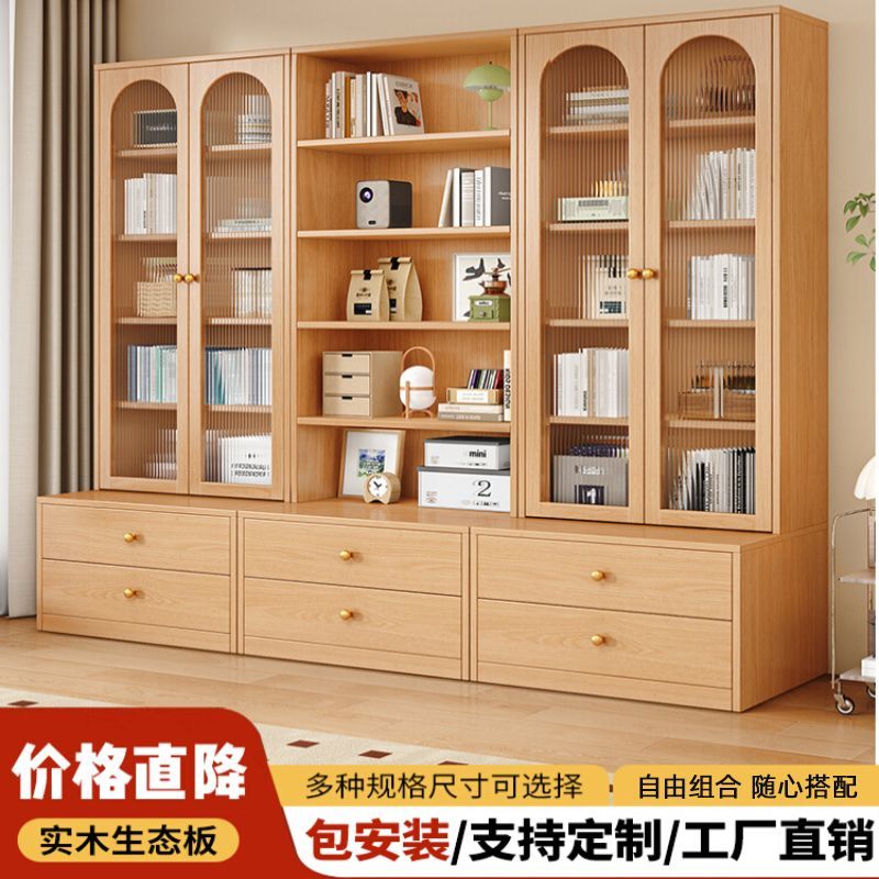 实木满墙书柜带卡座简约家用去客厅化书柜一体落地收纳柜储物书架