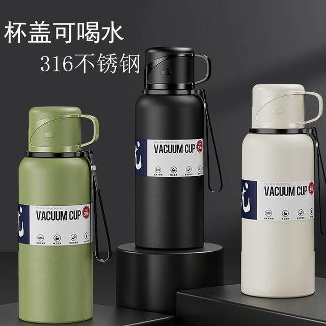 【主播补贴】316不锈钢保温保冷真空保温杯便携泡茶水杯杯盖可喝,餐饮具,保冷/保温杯,淘宝优惠券,粉丝福利购,淘宝优惠卷