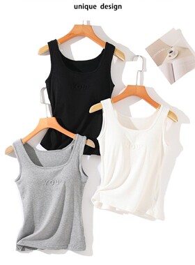 面料升级！亲肤透气 桑蚕丝 挺密不显肉 乳胶杯垫 女士背心2212.Q