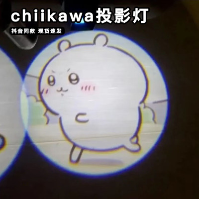 chiikawa乌萨奇投影灯吉伊卡哇小八动态卡通户外车门外迎宾氛围灯