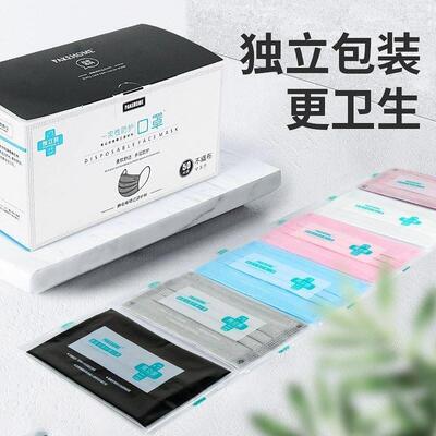 50Pcs Black Face Mask Surgical Disposable 3 Layers Medical
